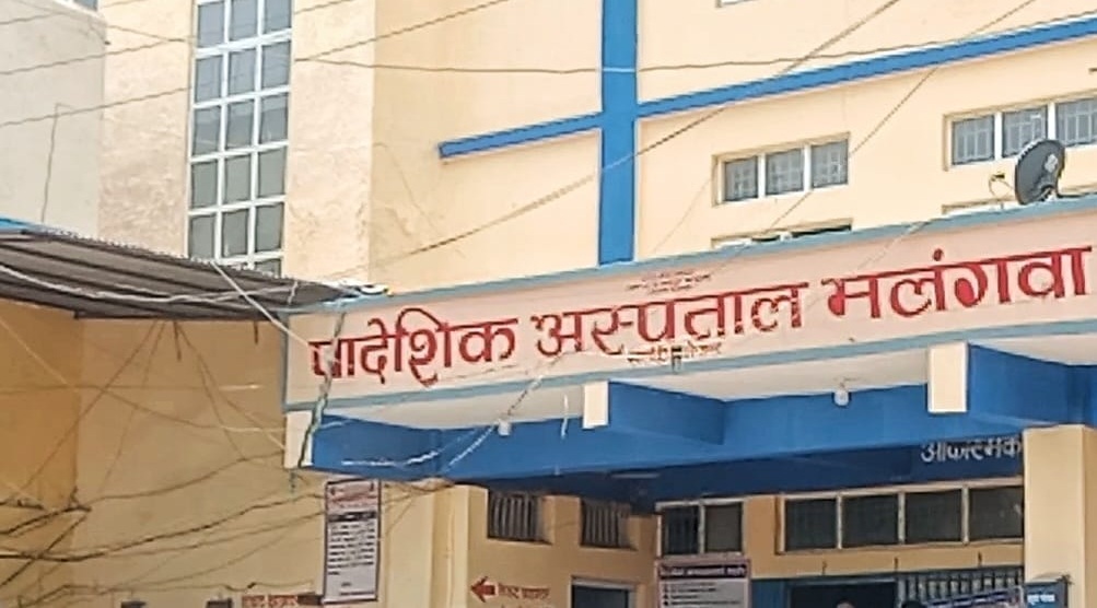 प्रादेशिक अस्पताल मलंगवाका चिकित्सकमाथि कुटपिट, दोषीमाथि कारबाही माग